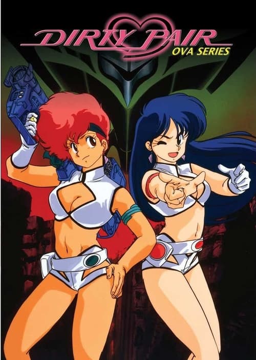 Show cover for Dirty Pair 2