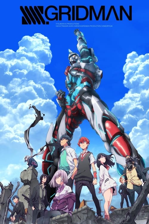 Show cover for SSSS.GRIDMAN