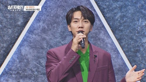 Background image for Episode 5