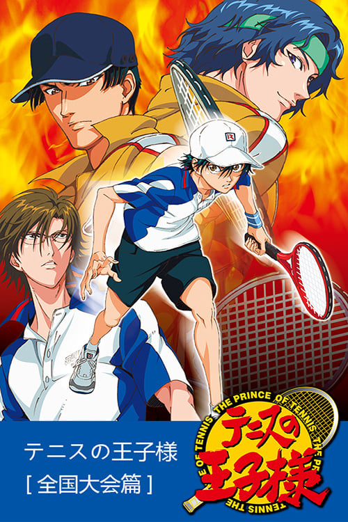 Show cover for Tennis no Ouji-sama: Zenkoku Taikai Hen