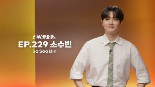So Soo-bin