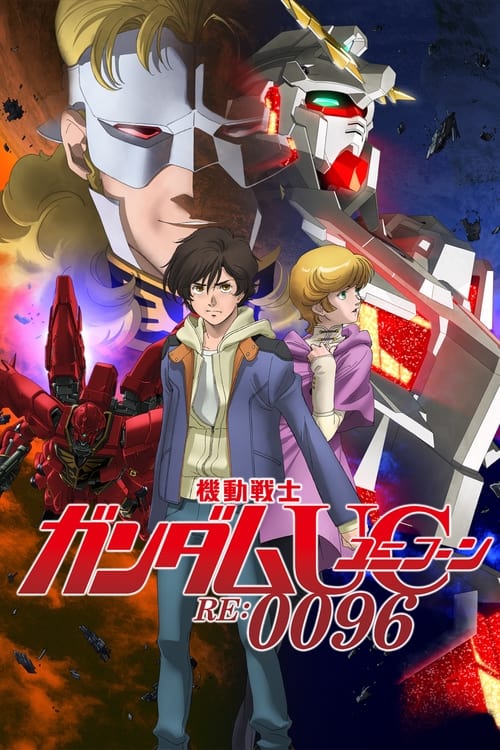 Show cover for Mobile Suit Gundam Unicorn RE:0096