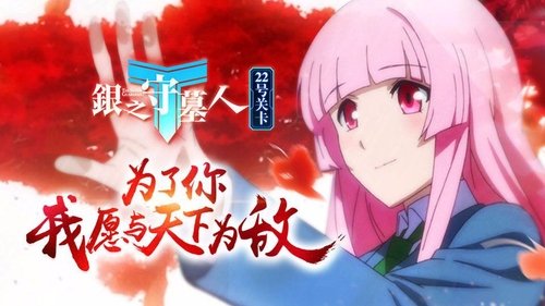 Background image for Episode 22