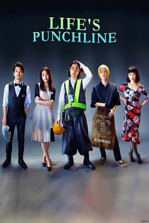 Show cover for Life's Punchline