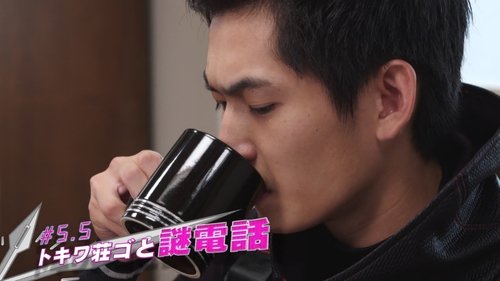 Background image for Episode 5.5: Sougo Tokiwa and the Mysterious Phone