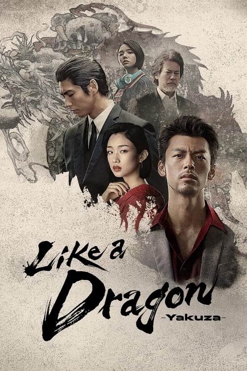 Show cover for Like a Dragon: Yakuza