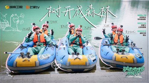 Background image for Episode 4