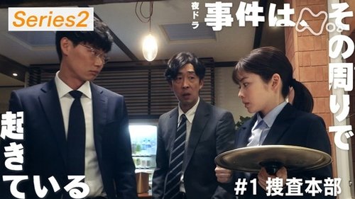 Background image for Episode 1