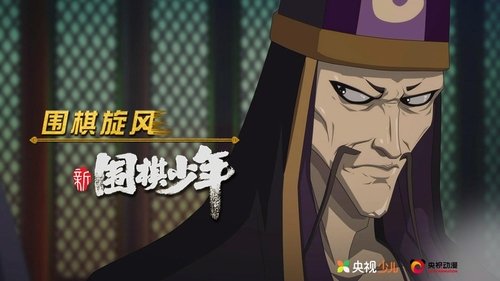 Background image for Episode 3
