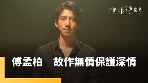 Background image for Episode 8