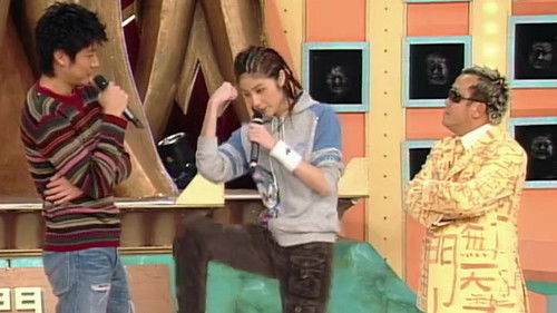 Background image for 嘉賓:杜德偉、關淑怡、陳百祥、張燊悅、陳司翰、陳慧琳