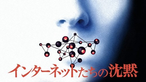 Background image for The Silence of the Internets