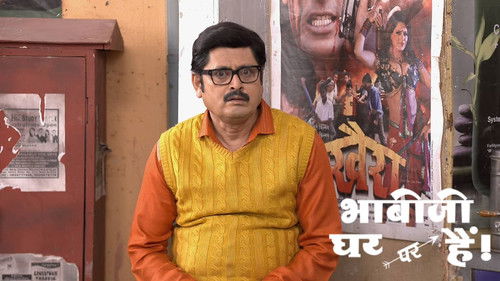 Tiwari and Vibhuti's Trick Fails