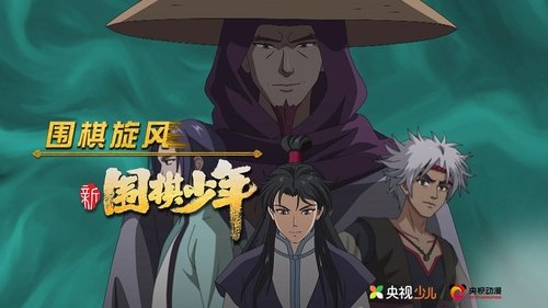 Background image for Episode 5