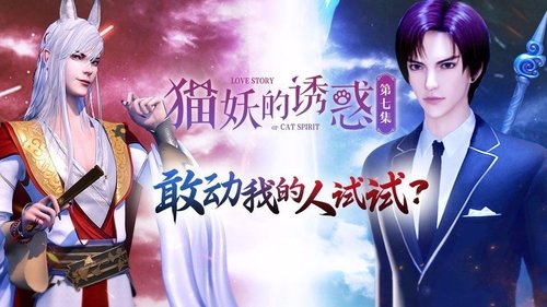 Background image for Episode 7