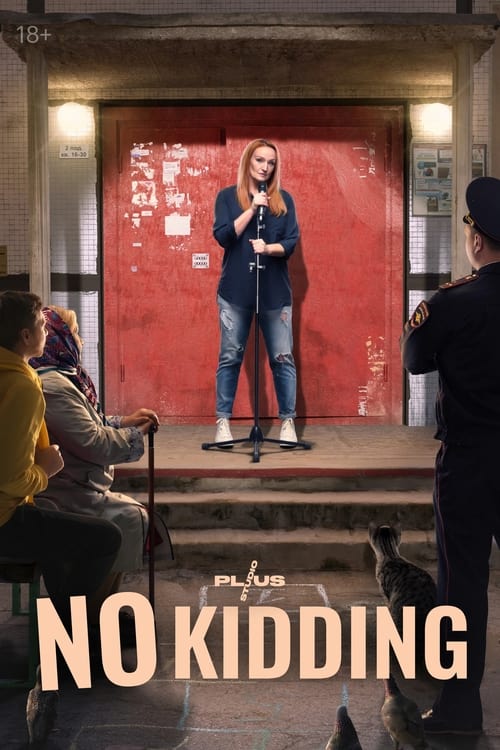 Show cover for No Kidding