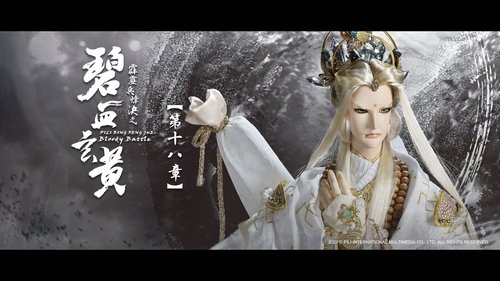 Background image for Episode 18
