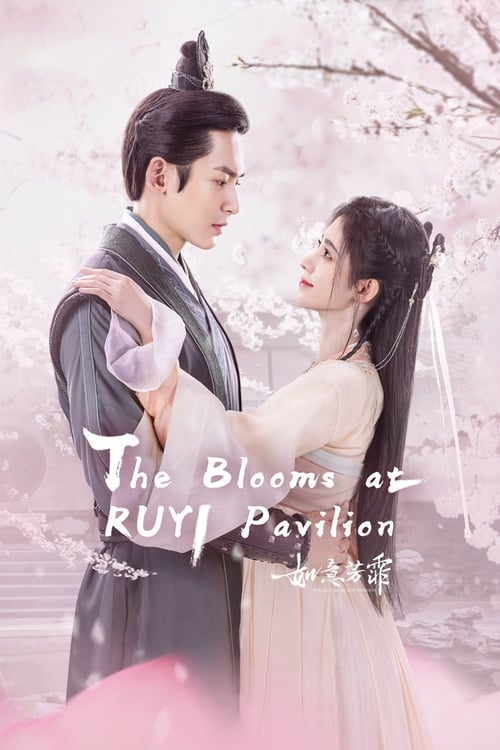 Show cover for The Blooms at Ruyi Pavilion