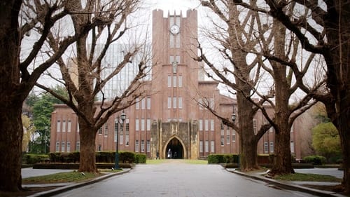 Stories from The University of Tokyo