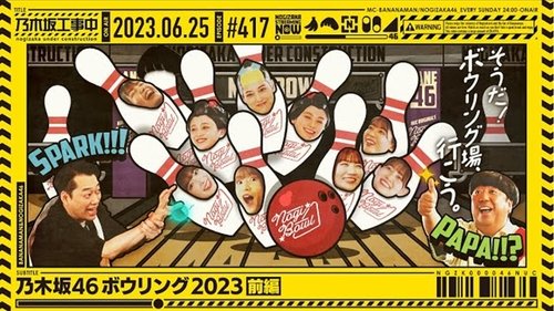 Background image for Nogizaka46 Bowling 2023 - Part 1