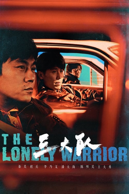 Show cover for The Lonely Warrior