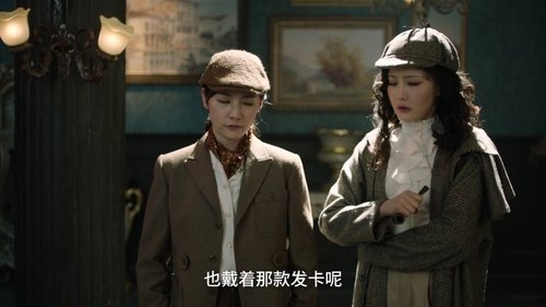 Background image for Episode 9