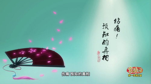Episode 31