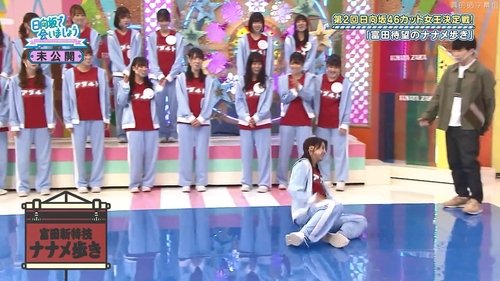 Background image for Cut Scenes Queen 2 - Part 1