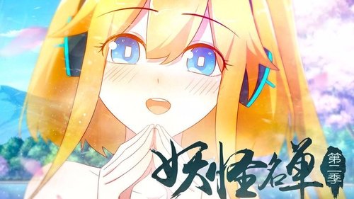 Background image for Episode 15