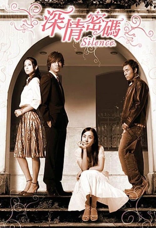 Season 1 poster