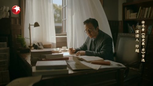 Background image for Episode 3