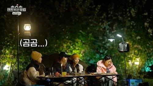 Background image for Episode 1