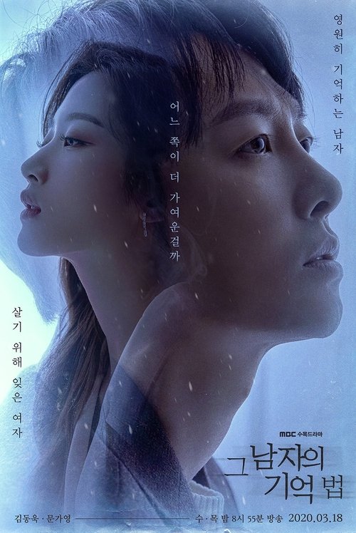 Season 1 poster