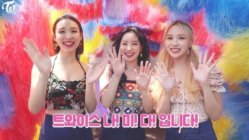 Background image for TWICE TV "MORE & MORE" EP.04