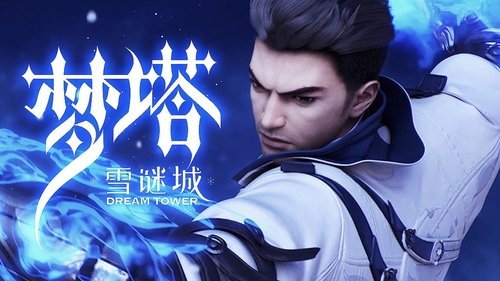 Background image for Episode 18