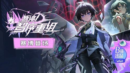 Background image for Episode 1