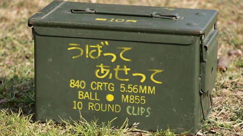 Background image for Take it! Hurry!