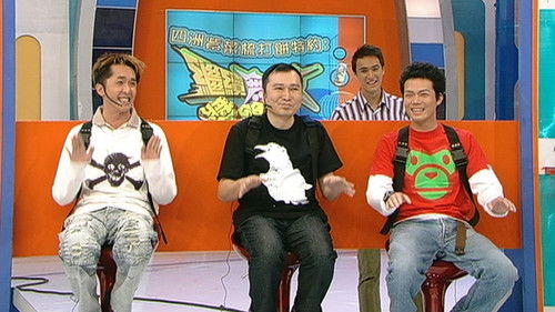 Background image for Episode 3