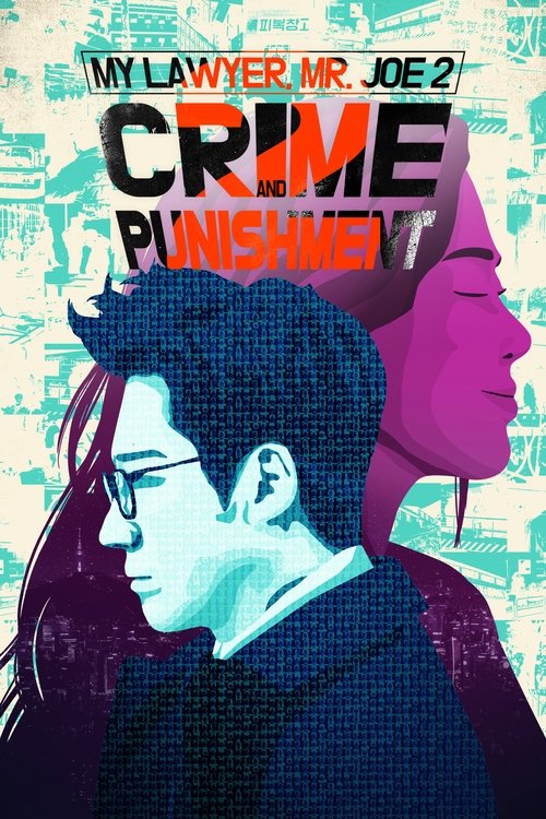 Season 2 poster