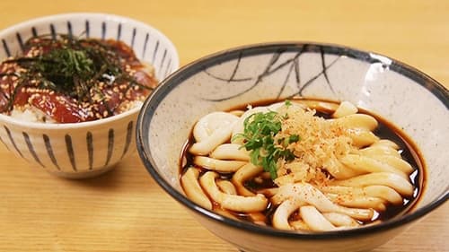 Cook Around Japan: Ise Udon