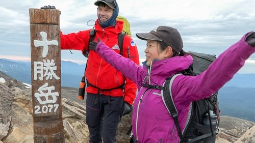 Background image for Up Volcanic Mount Tokachi in Early Summer