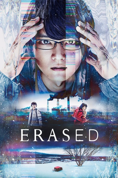 Show cover for Erased