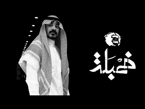 Background image for فخامة ولكن