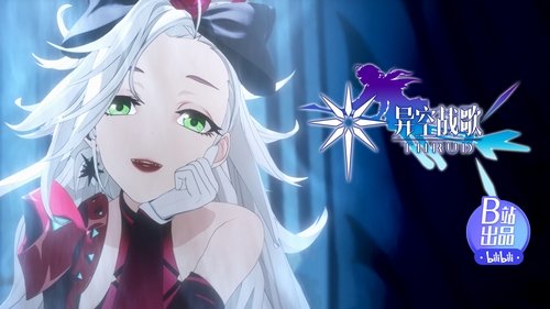Background image for Episode 14
