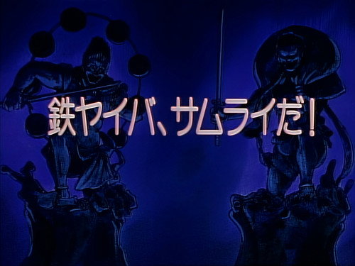 I’m Yaiba Kurogane, a Samurai!