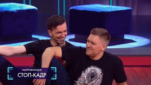 Background image for Episode 8