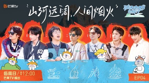 Background image for Episode 4