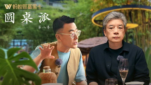 Background image for Episode 10