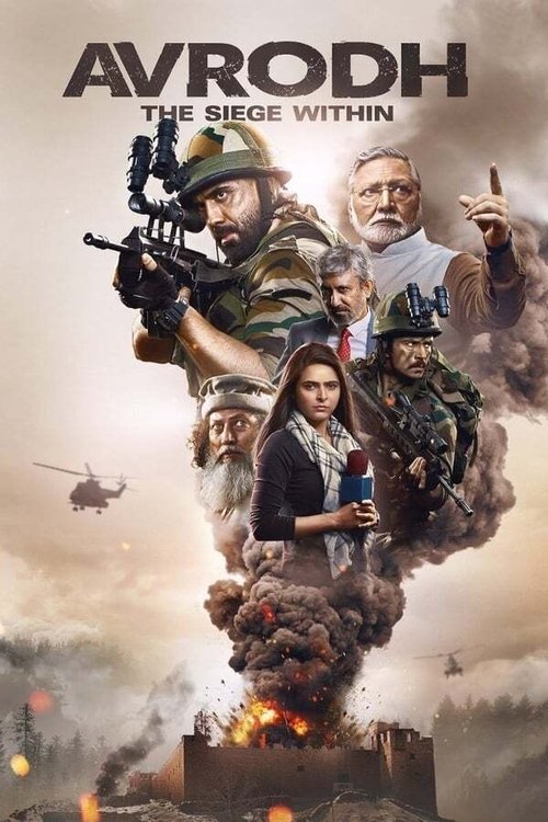 Season 1 poster