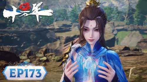 Episode 173